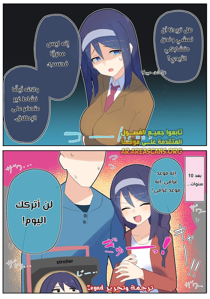 Chapter Image 1